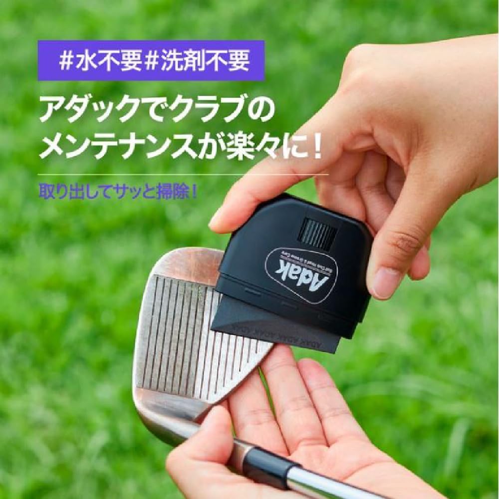 ADAK 2-in-1 Golf Club Cleaner | Club Head & Groove Cleaning | Improve Backspin & Shot Accuracy | Golf Accessories | Dry Cleaning Tool with Diamonds | Perfect Golf Gift for Groups and Individuals