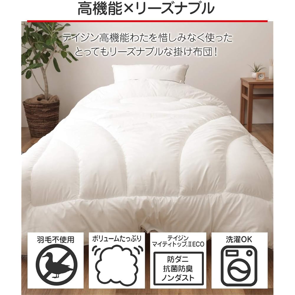 Nice Day [TEIJIN Comfortable and Clean Series] Comforter, White Double, Made of 100% Antibacterial and Odor Resistant Cotton, Extra Cotton, Warm, Volume, Soft Fit, Washable 86550315