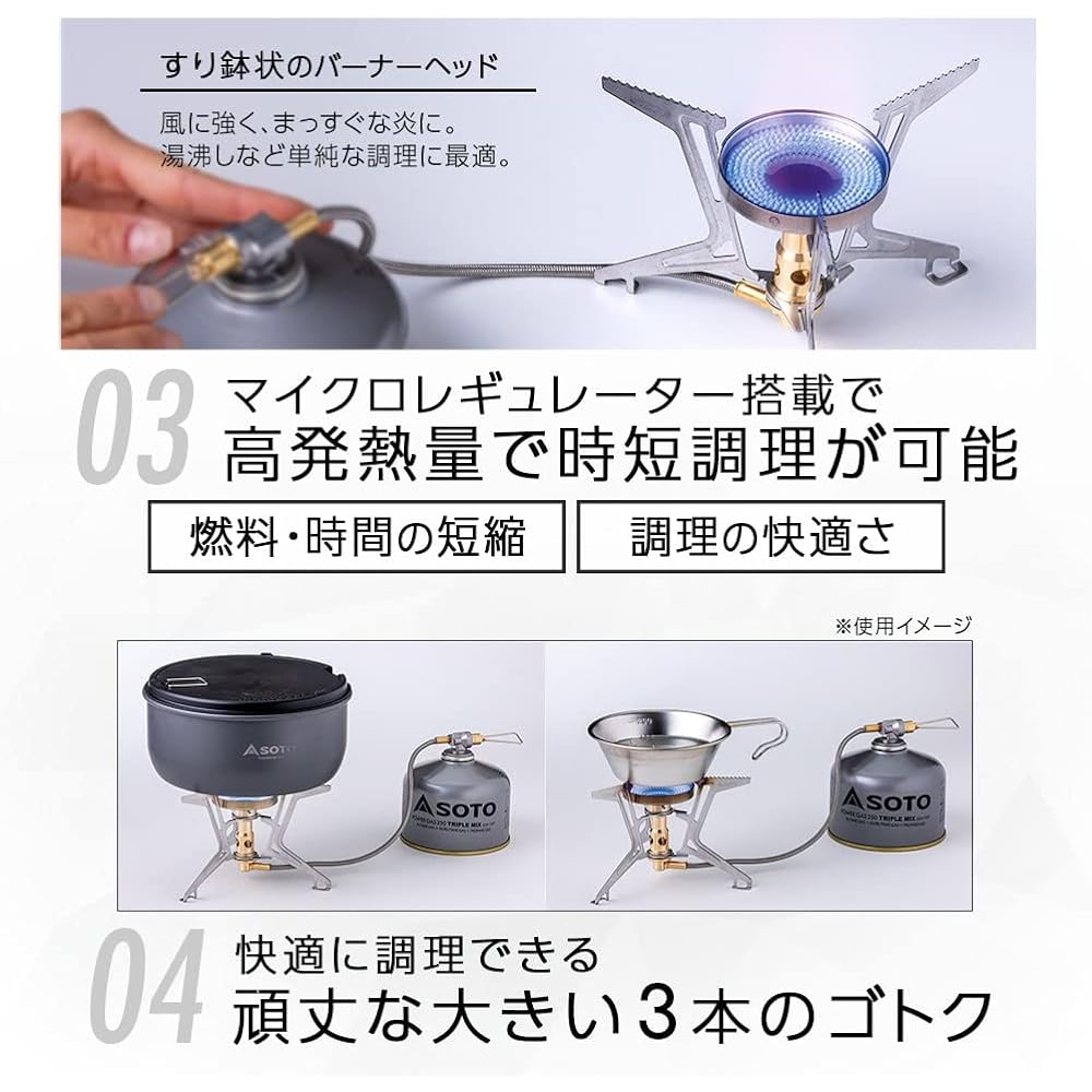 [SOTO] Made in Japan Single Burner Aluminum Cooker 7 Piece Set Lightweight Compact Stove Equipped with Micro Regulator (High Firepower and Wind Resistant) OD Can Storage Pouch Separate Type Micro Regulator Stove FUSION Trek Set SOD-331S