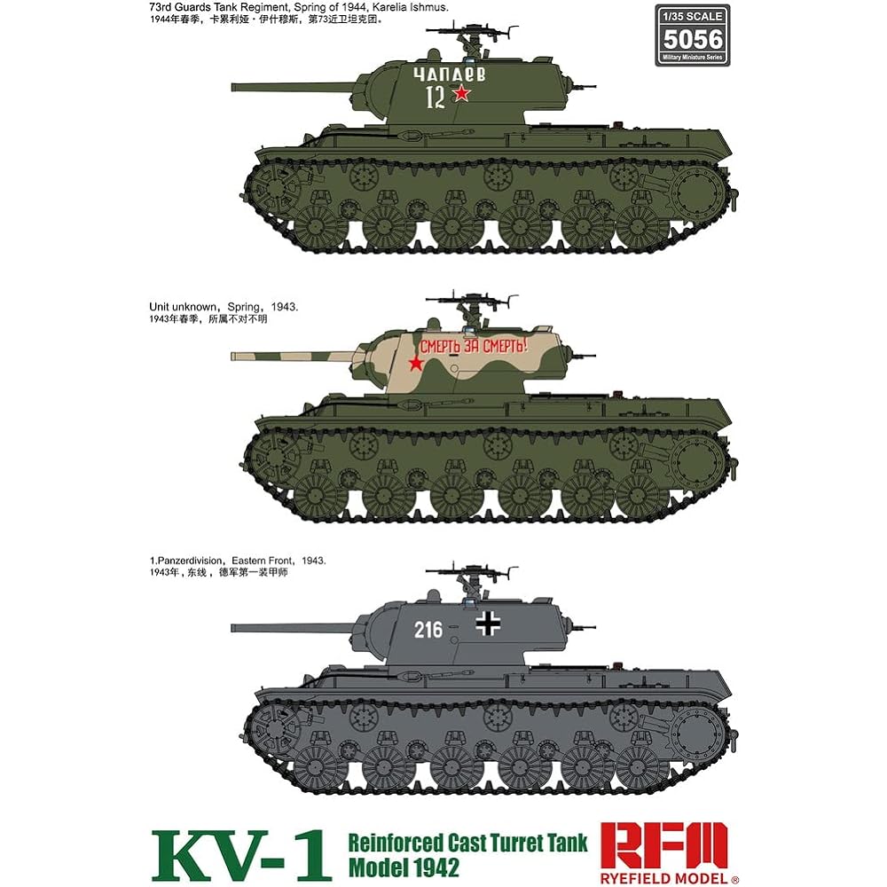 Ryfield Model 1/35 Soviet Army KV-1 Mod.1942 Armored Enhanced Cast Turret Mounted Movable Track Plastic Model RFM5056