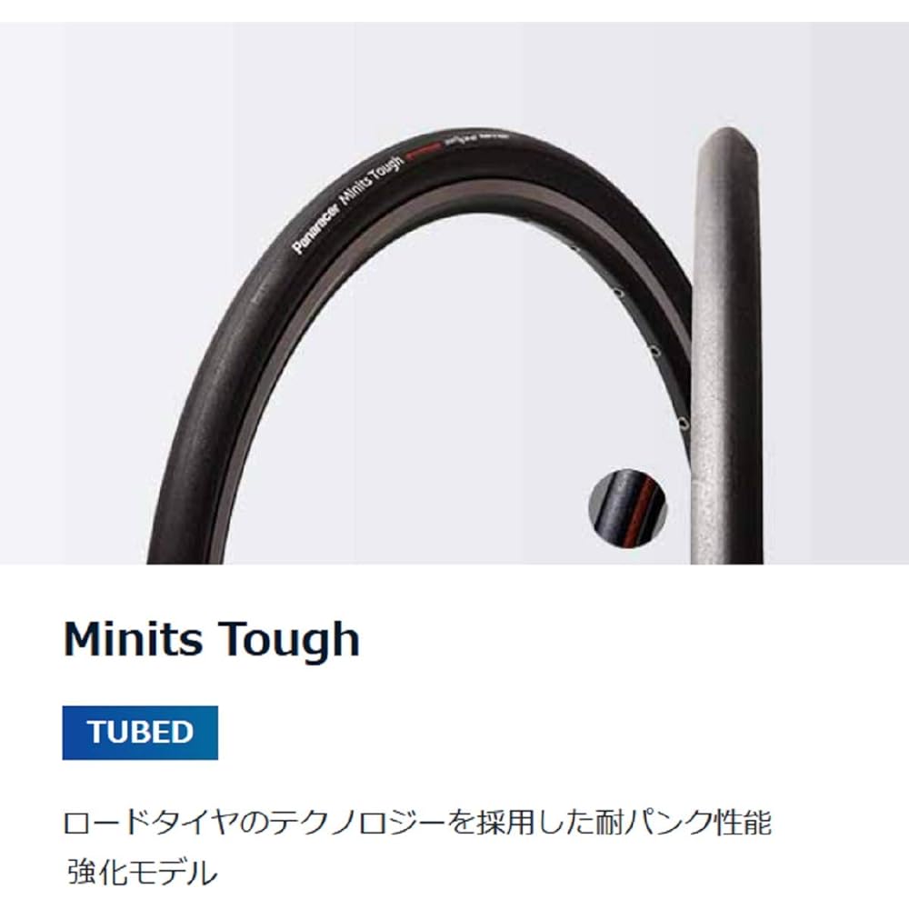 Panaracer Clincher Tire [20×1 1/8] MINI-Z Tough 8W2081-MNT (Small Wheel Folding Bicycle/City Riding Commuting)