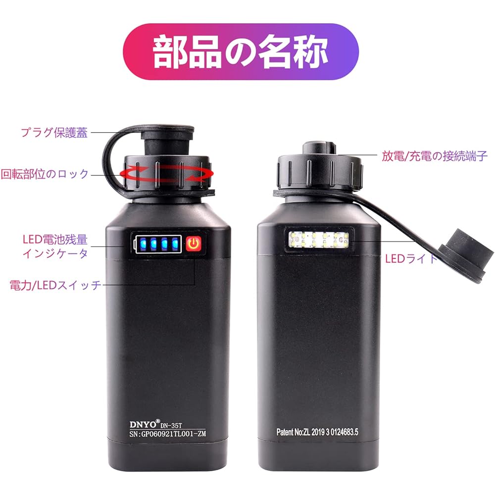 DNYO Compatible Super Lithium Battery for Daiwa Shimano Electric Reel with Power Remaining Function and LED SOS Light