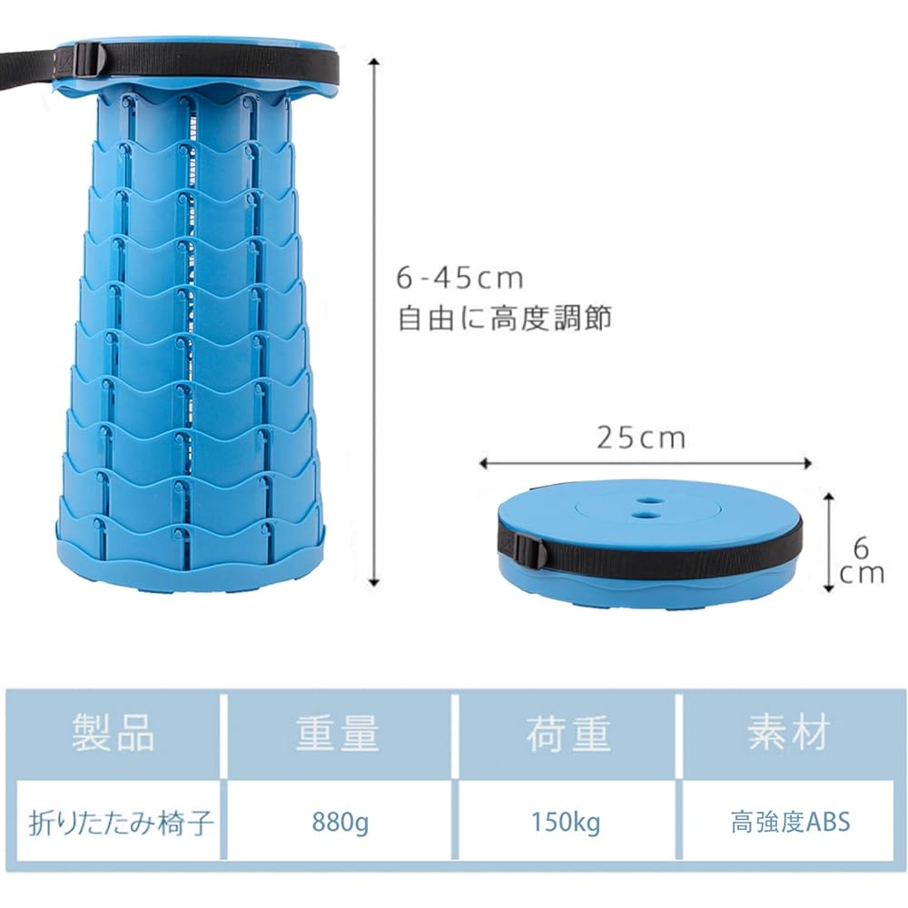 LITARO Folding Chair, Outdoor Chair, Stool, Portable, Outdoor, Camping Chair, Fishing, Mountain Climbing, Portable, Lightweight, Deformable, Stepping Stool, Height Adjustment, One Second Open/Close, Waterproof, Load Capacity 150kg