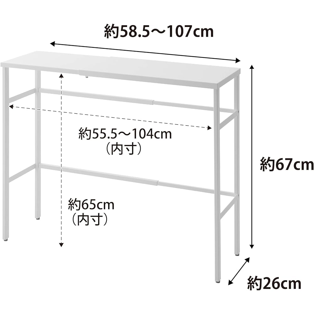 Yamazaki Jitsugyo Telescopic Pet Cage Top Rack White Approx. W58.5-107 x D26 x H67cm Tower Console Table Side Table 4086