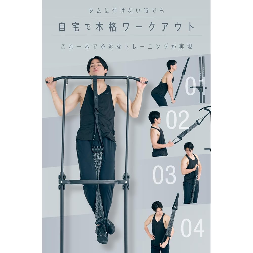 Ebitrain [4 types to choose from x length/strength adjustment] Pull-up assist band to suit you Pull-up assist Pull-up bar Pull-up machine Muscle training
