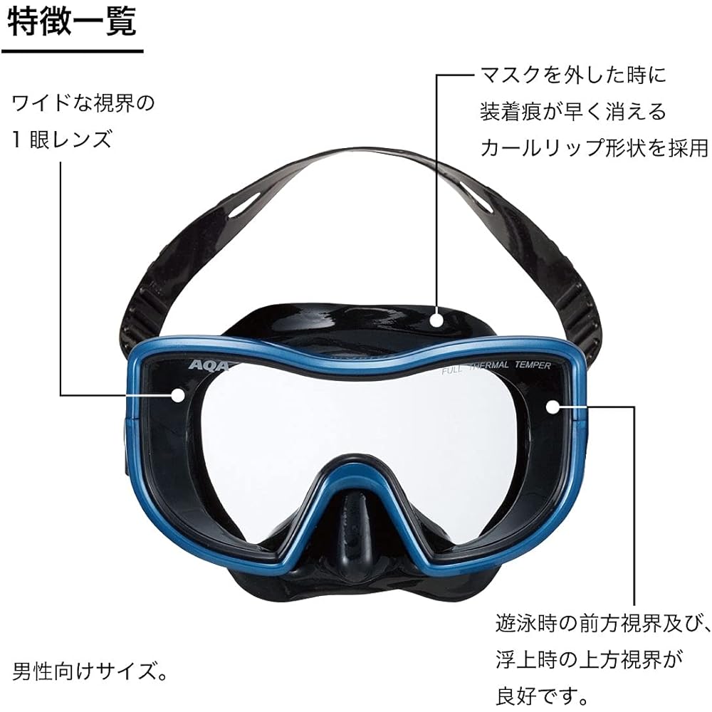 AQA Men's Marine Sports Mask & Snorkel 2-Piece Set Mevius Light & Sammy Dry Special KZ-9074N