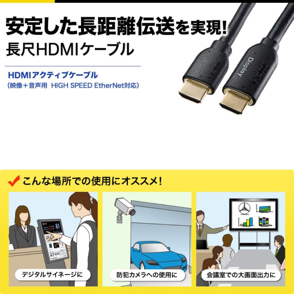 Sanwa Supply High Speed HDMI Long Cable (Active) 10m Black KM-HD20-A100L3