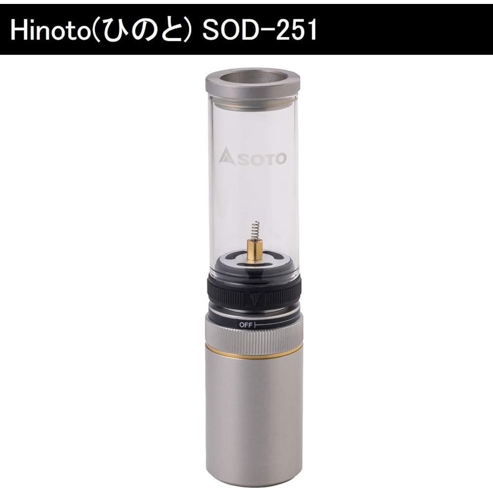 SOTO Hinoto SOD-251 Silver Body size: Diameter 3.6 x 14.5cm