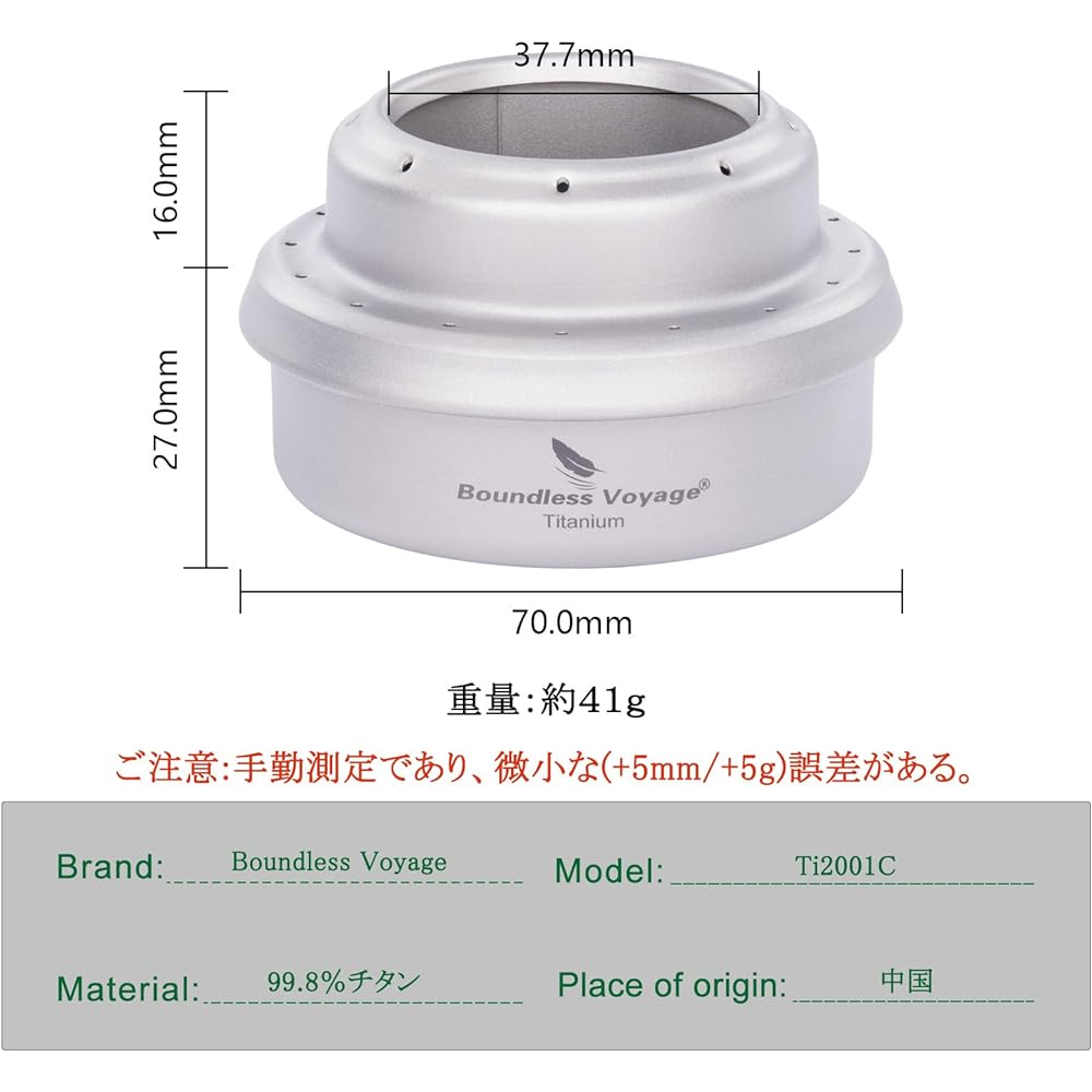 iBasingo Titanium Trivet Alcohol Stove Burner Storage Bag Lightweight Climbing Touring Camping Trivet Outdoor A-Ti2001C
