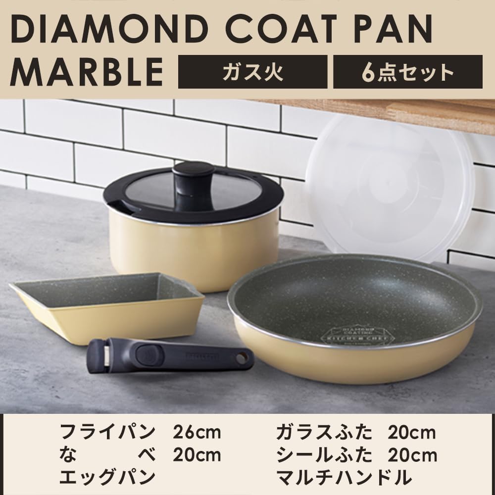 [New Release] Iris Ohyama Frying Pan Set, Frying Pan Set, 6 Pieces, For Gas Fire Only, Lightweight, Easy to Clean, Removable Handle, Diamond Coat, Diamond Coat Pan, For Living Alone, Clay Beige DCG-T6S