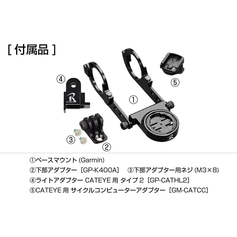 REC-MOUNTS Type19 CATEYE combo mount (double-sided narrow long type, with bottom adapter + light adapter) GM-CATCC + GP-CATHL2 included [19-CAT+GP/GP-CATHL2] Black Handle diameter 31.8mm For (standard size)