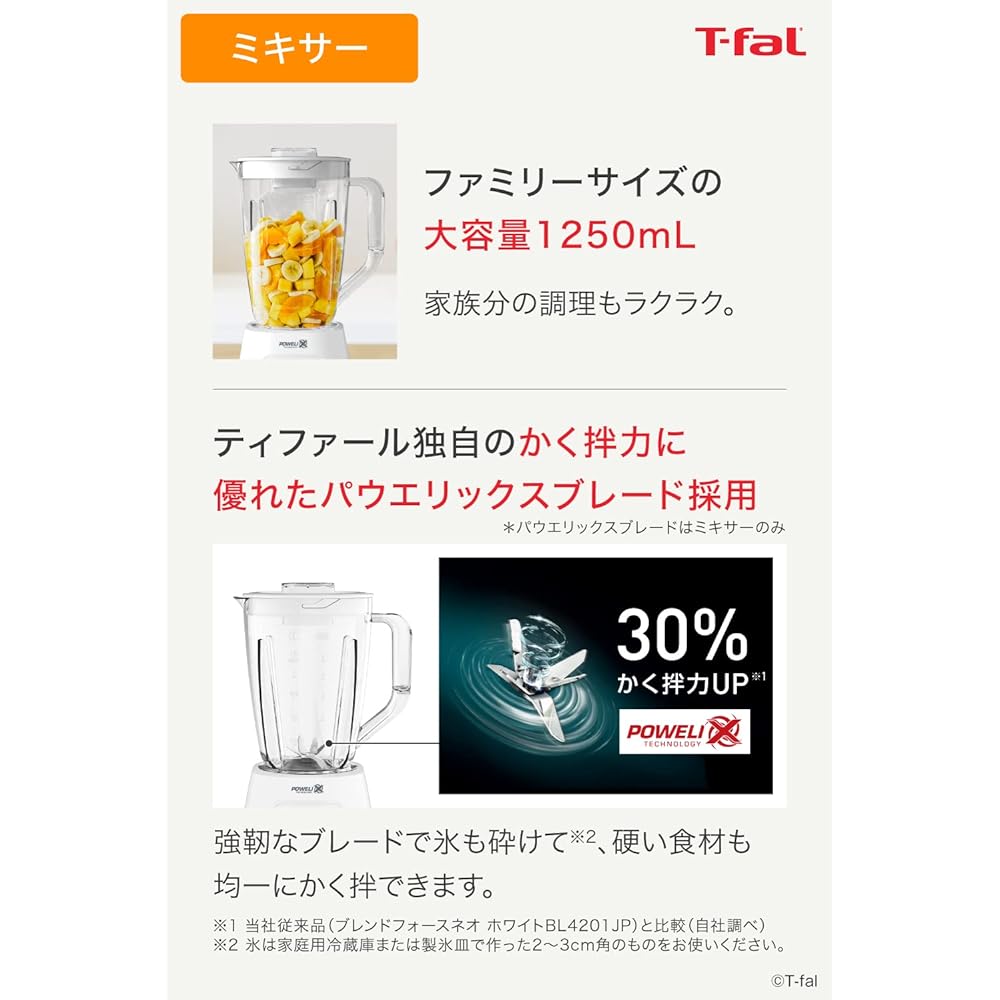 Tefal Mixer 1,250mL Large Capacity 350W High Power with Chopper "Blend Force Neo Pow Elix Multi" Smoothie BL42X1JP