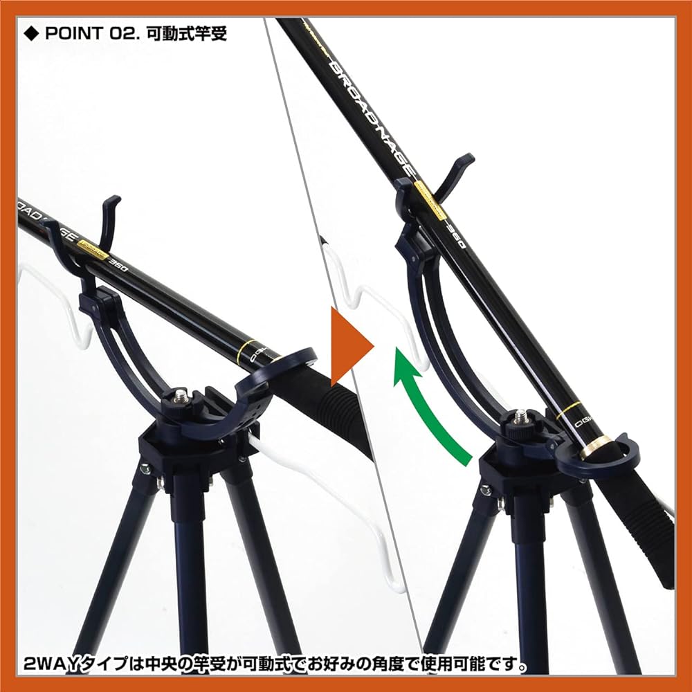 PROX Fishing Tripod 2WAY Rod Holder 2 Tiers - 75CM PX769375D
