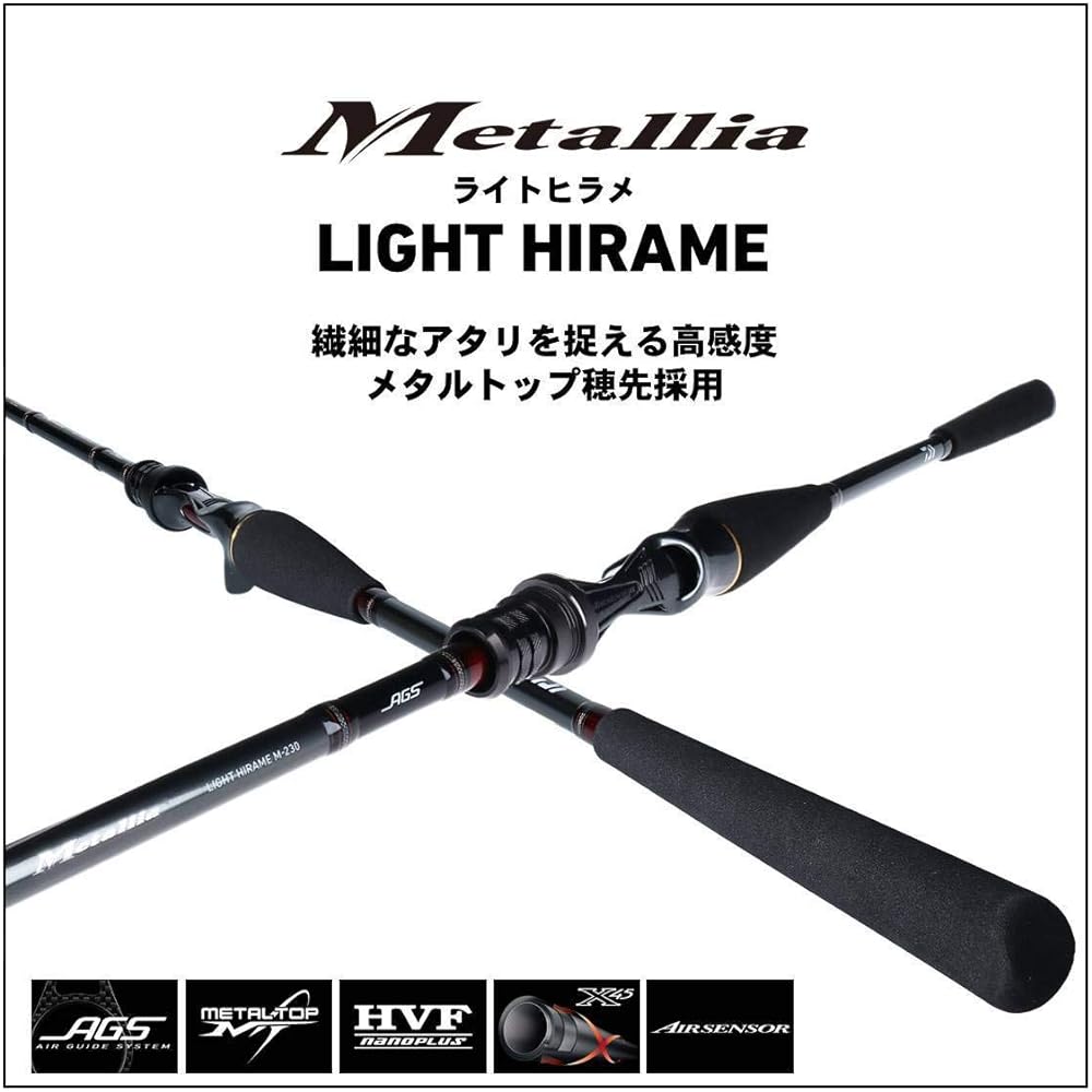 DAIWA Boat Rod Metalia Light Flounder/Y M-230/Y Fishing Rod