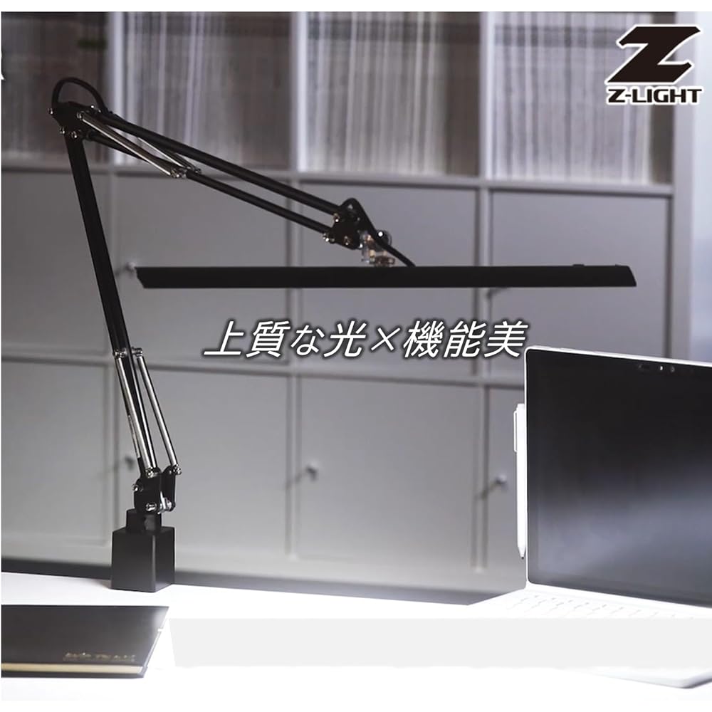 Yamada Shomei Z-LIGHT LED desk light High color rendering Ra90 Beautiful skin tone Brightness 2430Lx Alloy steel White Z-10RW