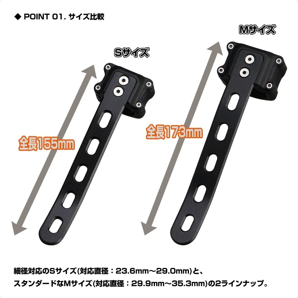 PROX Tamo Holder Light