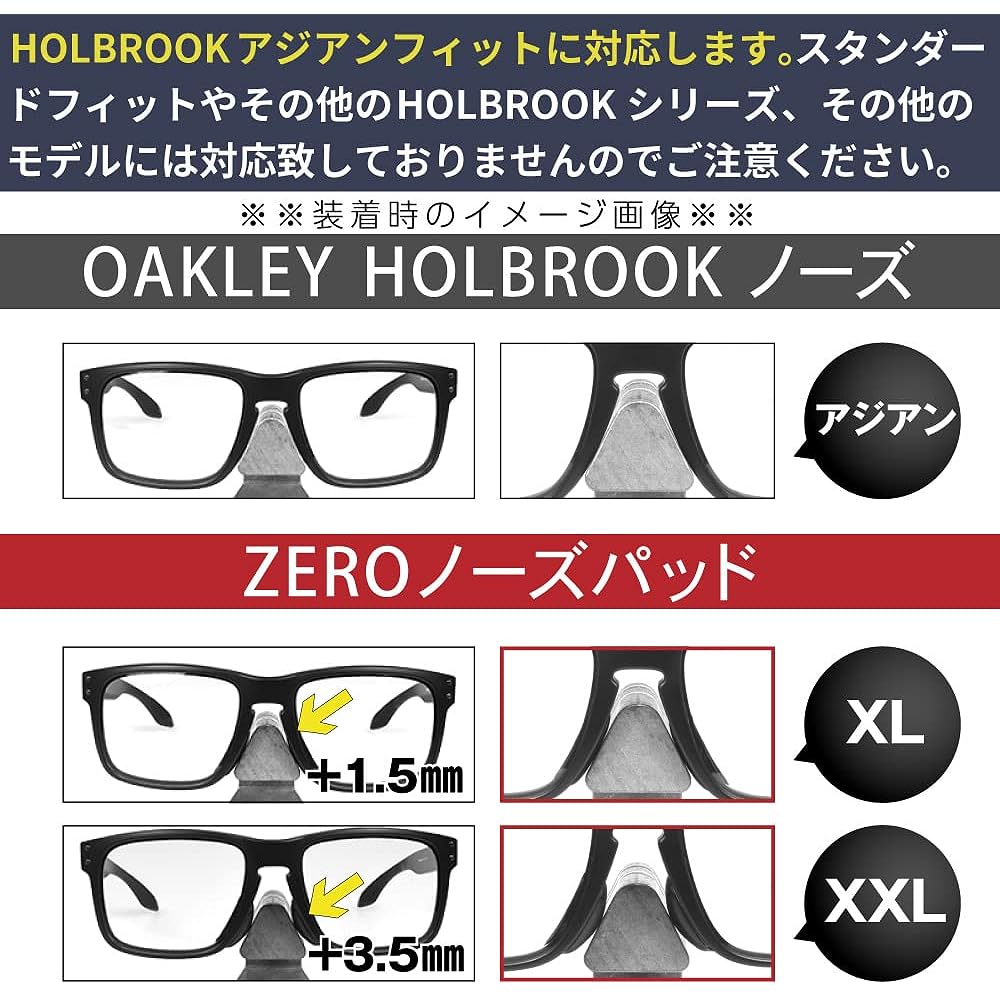 ZERO Accessories Nose Pad XL XXL Holbrook Replacement Parts Large OAKLEY NOSE PAD Made in-house HOLBROOK Only compatible with Asian fit