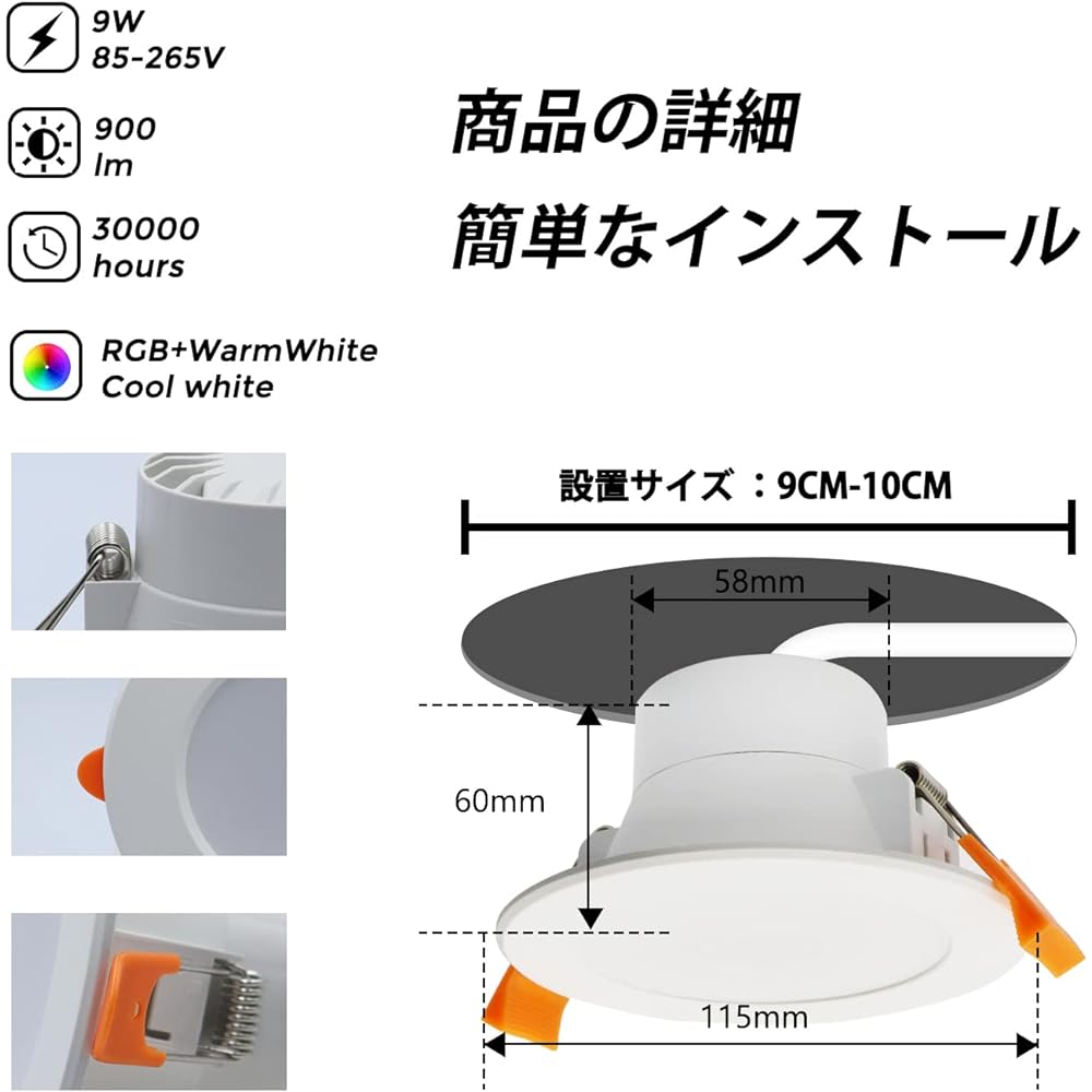 Arotelicht LED Downlight, Dimmable, Toning, Alexa Compatible, WiFi, 9W, RGBW, 4 pcs, Recessed Ceiling Light, 90-100 φ Hole, Google Home and Alexa Compatible, Smart Downlight, App Control, Smartphone