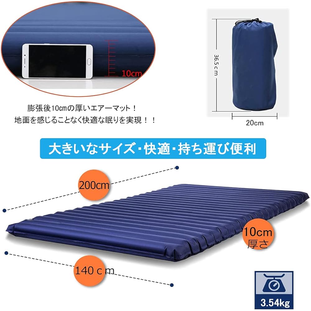 Air mat, camping mat, 2-person air bed, outdoor tent mat, thick, compact, waterproof, ultra-lightweight, sleeping in the car, cherry blossom viewing, disaster prevention supplies, mat