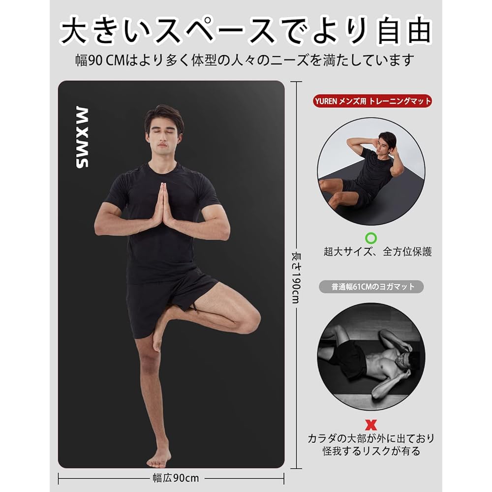 YUREN Men's Training Mat Wide 90*190cm Extra Thick 15mm Extra Large Yoga Mat High Density Nitrile Rubber Muscle Training Mat Pilates Exercise Mat Anti-Slip Beginner Storage Bag Included