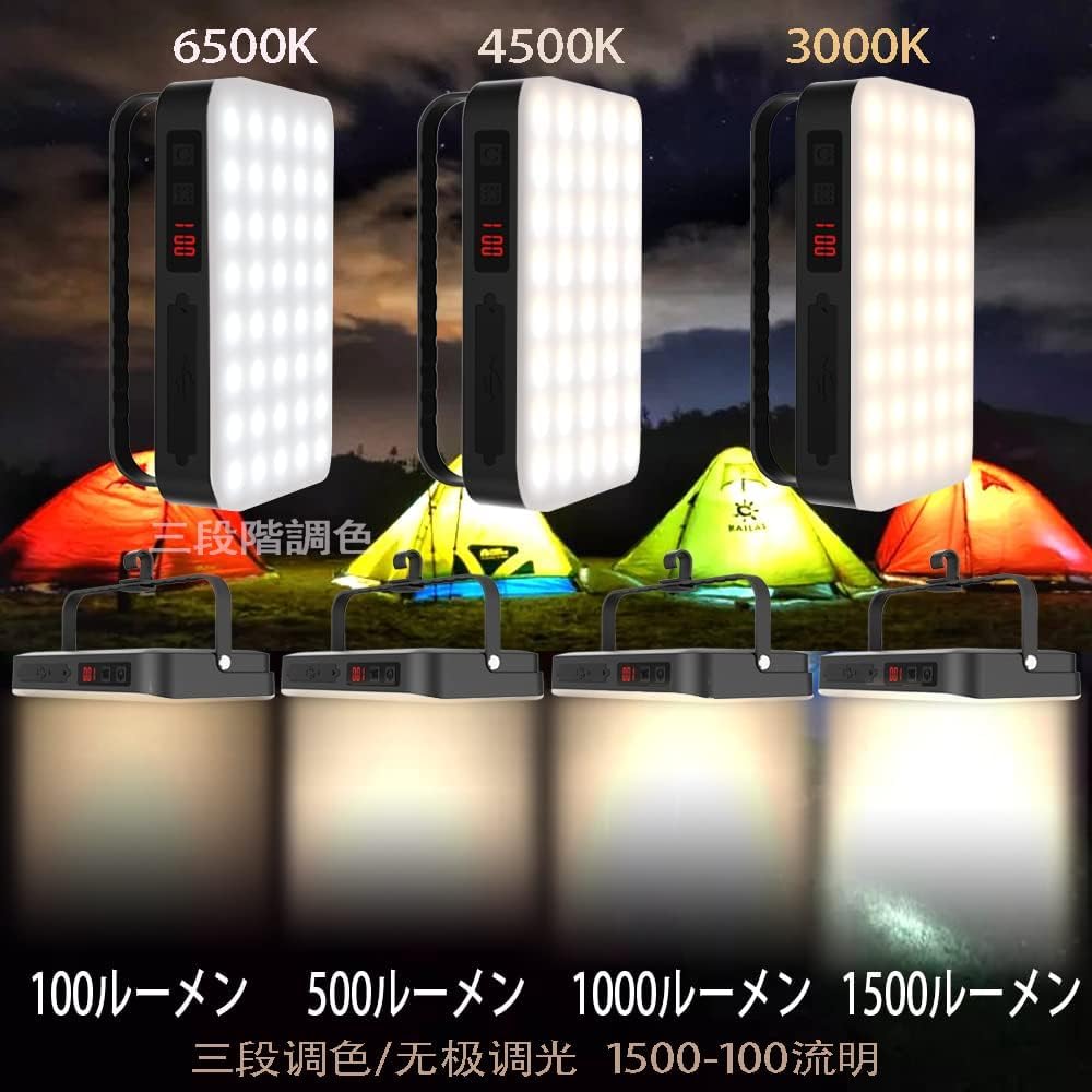 Jedrey Lantern, Rechargeable, 20,000 mAh, Large Capacity, Camping Equipment, LED Numbers Indicate the Power of the Lantern, Stepless Dimming SOS Mode, Daylight Color, Light Bulb Color, Daylight Color,