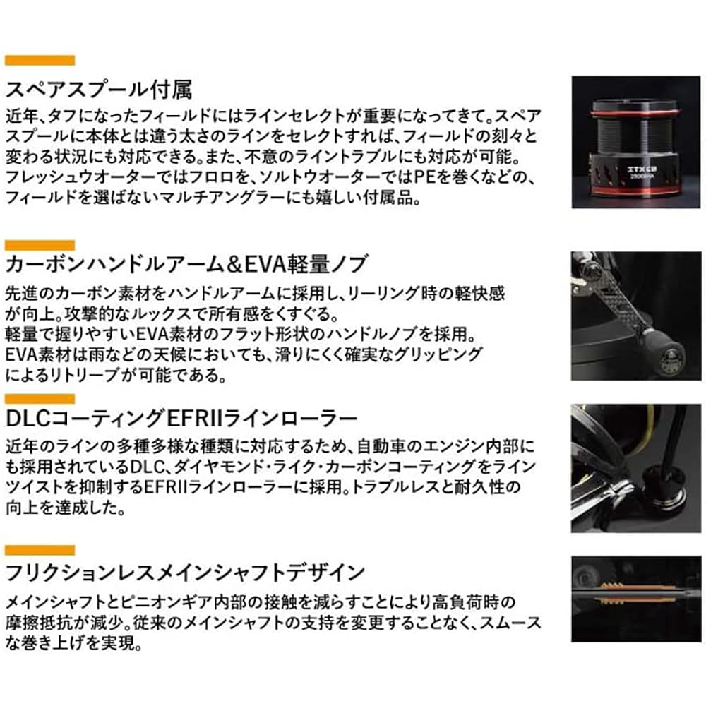 Okuma ITX CB PLUS