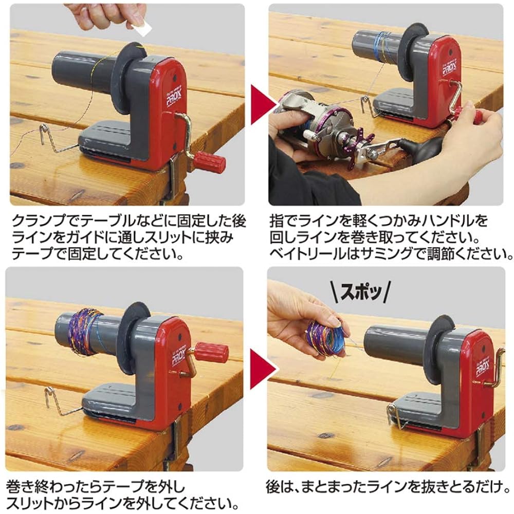 Prox Kurukuru Line Changer Gray x Red
