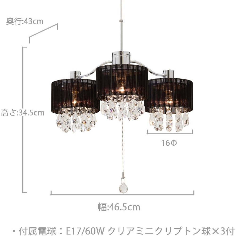 INTERFORM INC. Pendant Light Dorée3 - BK Black Applicable tatami size: 4.5 tatami ~ 6 tatami LT-8221BK