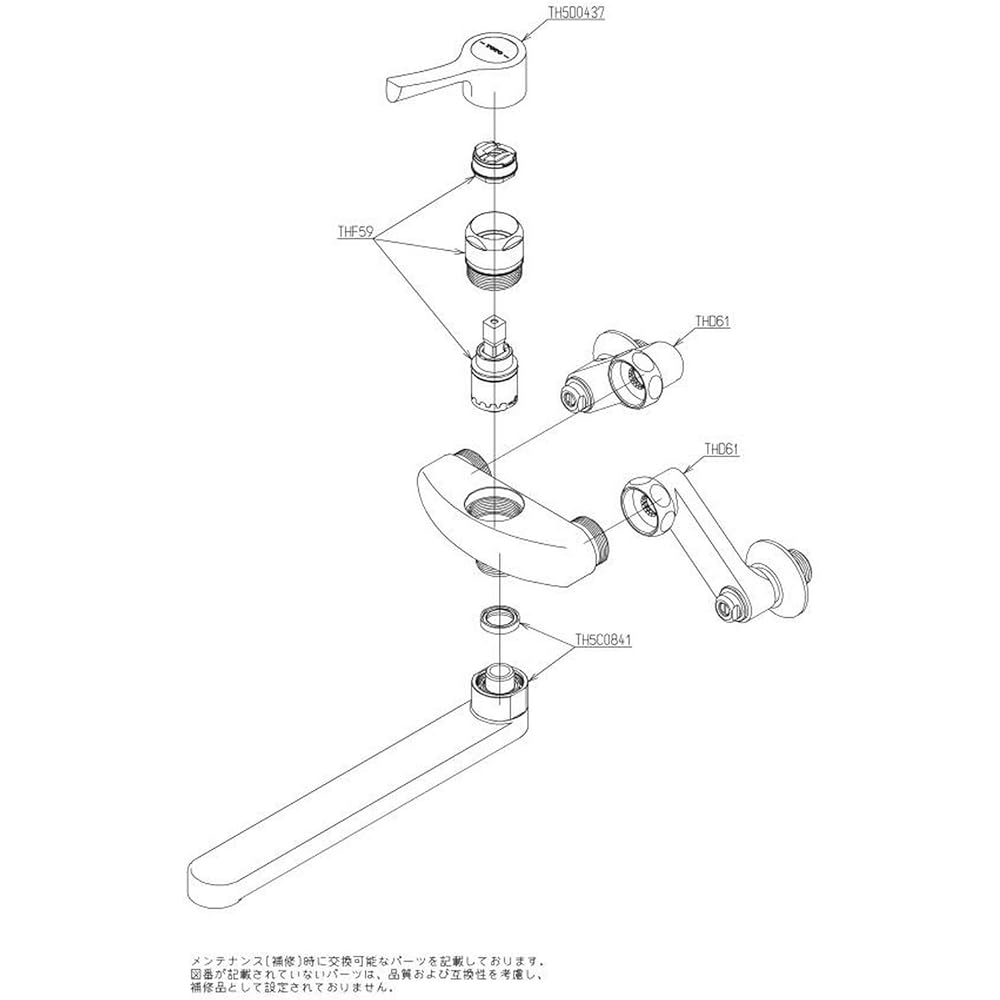 TOTO Kitchen wall-mounted mixer faucet TKY01304J