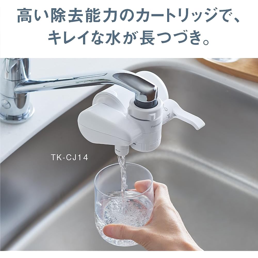 [Released in 2024] Panasonic Faucet Direct Water Purifier Compatible with PFOS/PFOA Removal TK-CJ14-W White