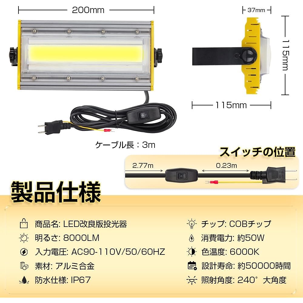 shineshare LED Floodlight Outdoor 50W Work Light 850W Equivalent 8000LM Outlet Type Ultra Thin Security Light Entrance Light Daylight White 80V-150V Applicable IP67 Waterproof Angle Adjustment Knob High Brightness 3M Cord Corridor Warehouse Garage Sign L