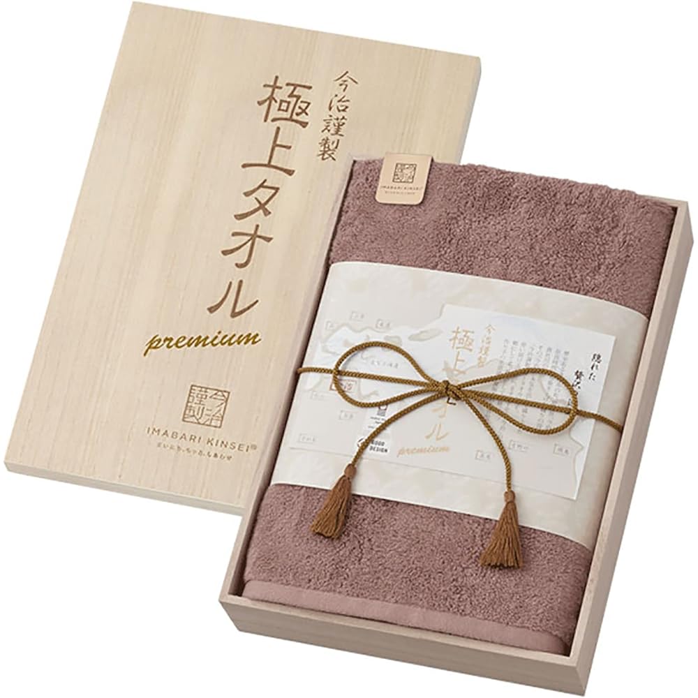 Stylem Takisada-Osaka Imabari Towel Made in Imabari Finest Towel Bath Towel Gift Set of 2 60 x 120cm Made in Japan