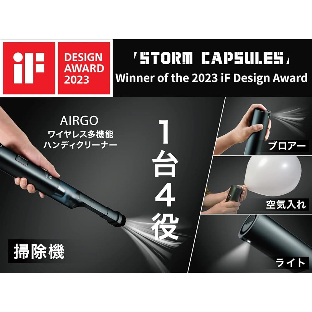 VSGO Handy Cleaner Suction Power 16,000Pa 100,000rpm Other Blower/Air Pump/Light 4WAY in1 AIRGO VS-VC01 Car Vacuum Cleaner Charging USB Type-C 1 Japanese Instruction Manual Included