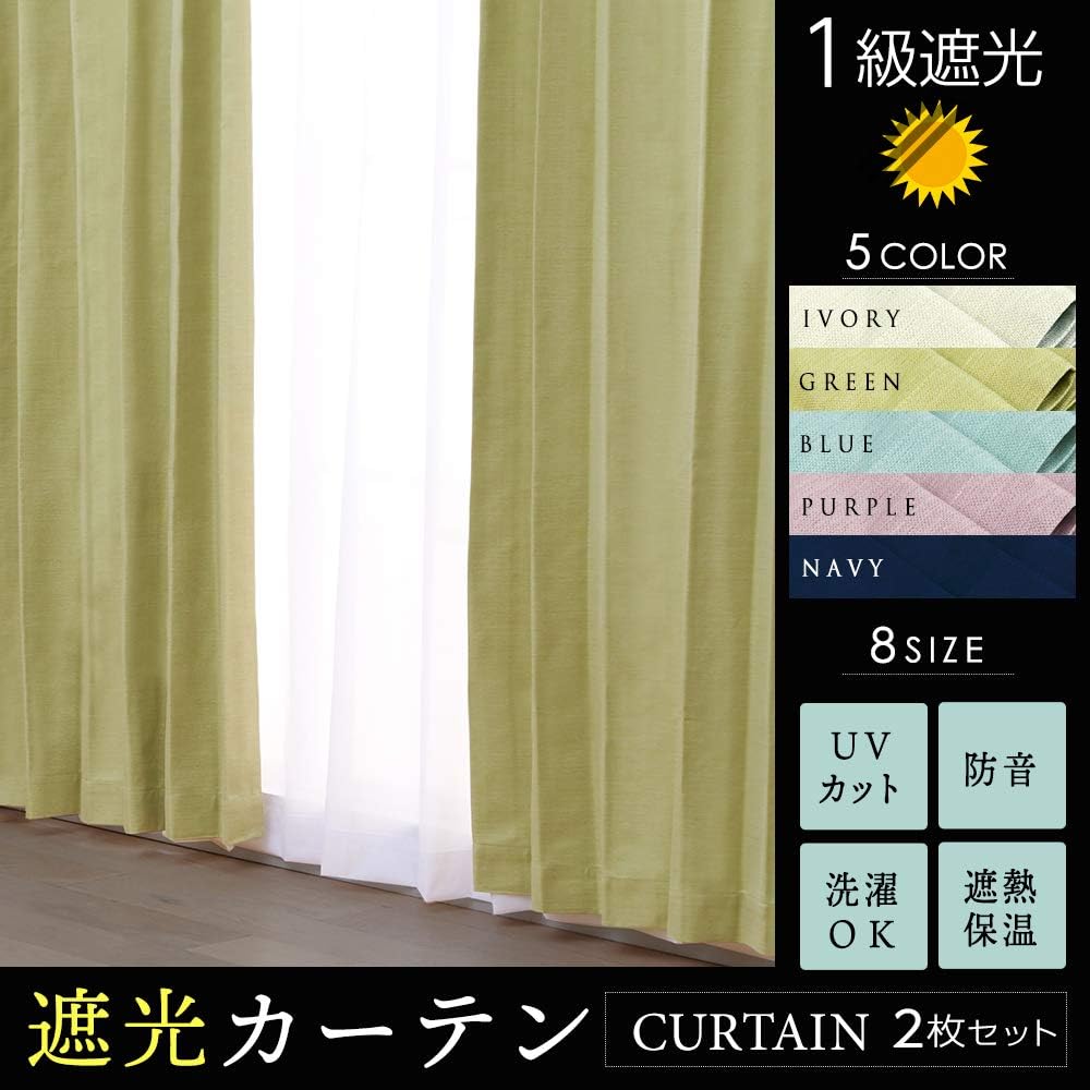 Iris Plaza Blackout Curtains, Level 1 Blackout, Soundproofing, Thermal Insulation, Set of 2, Shape Memory Processing, Washable, Machine Washable, Width 100cm x Length 135cm, Blue