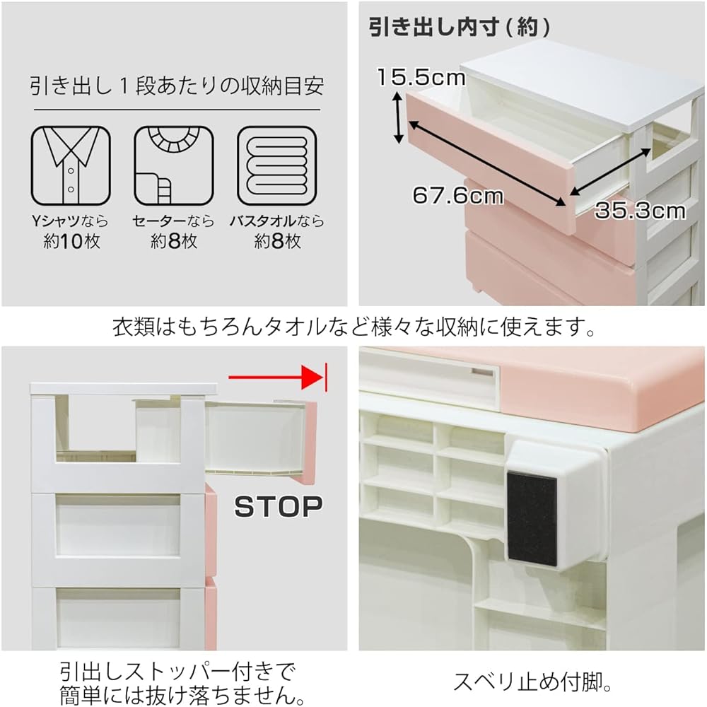 JEJ Astage Storage Case, 4 Tiers, Color Style Chest, Wide 4 Tiers, White Green, Made in Japan, Easy Assembly
