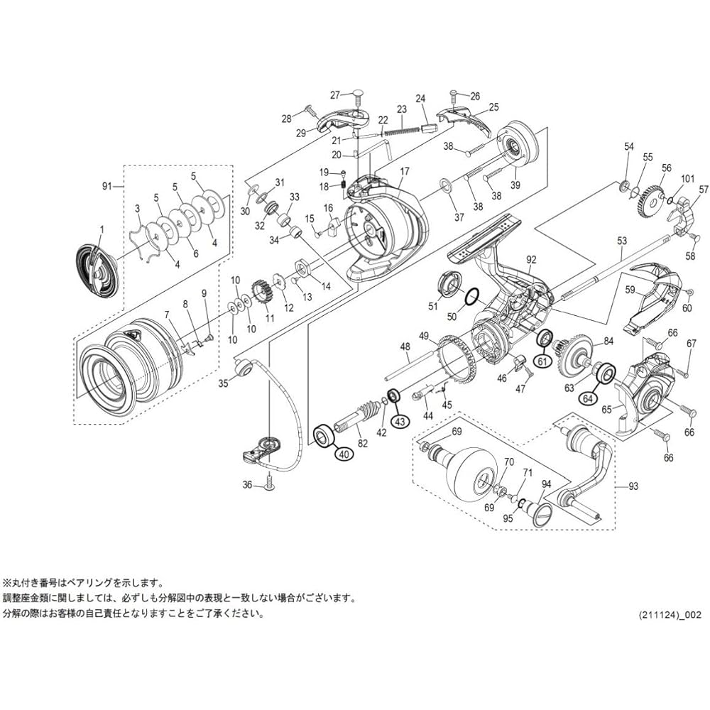 Genuine Parts 22 Sahara C5000XG Spool Set Part No. 100FW