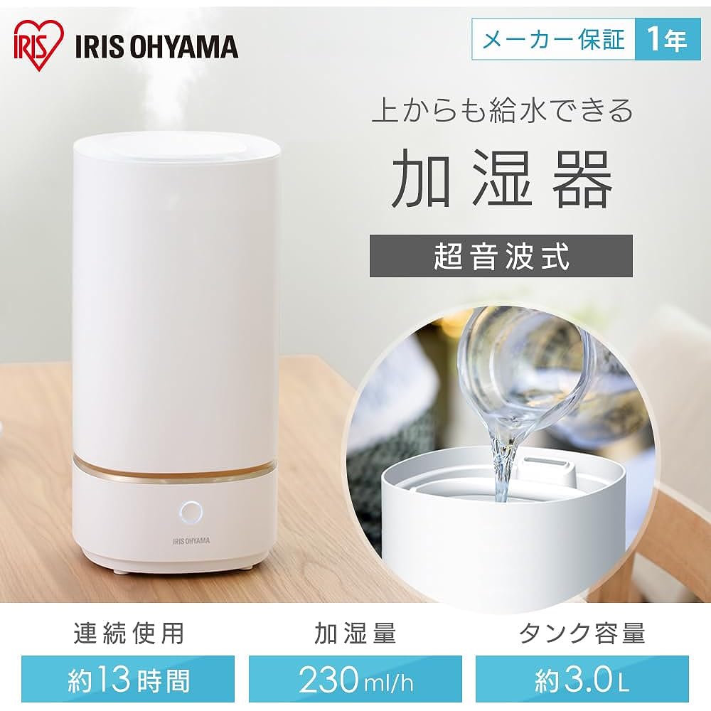 Iris Ohyama Humidifier, Ultrasonic Type, Humidification Volume: 230ml, Tank Capacity: 3L, Tatami, 13 Hours Continuous Humidification, Water Supply from Above, Small, Tabletop, Desk Use, PHM-UU23B-W, White