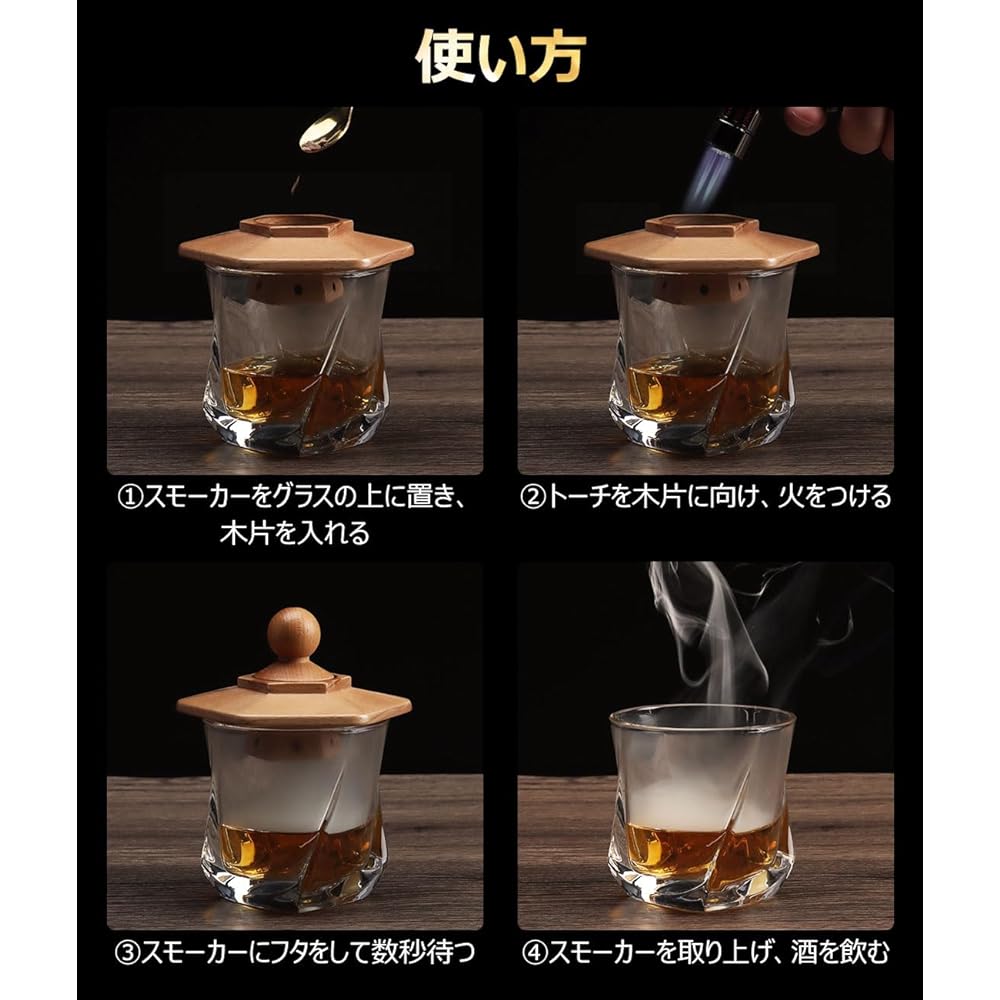 QuiExact Cocktail Smoker Kit 9 Piece Set 6 Types of Wood Chips Smoker Whiskey Cocktails Wine Smoke Head Smoker Bar Home Men Birthday Father's Day Present Gift Celebration Smoked Drink Lover Old Fashioned Cocktail Kit Whiskey Gift Cocktail Smoker with Cle