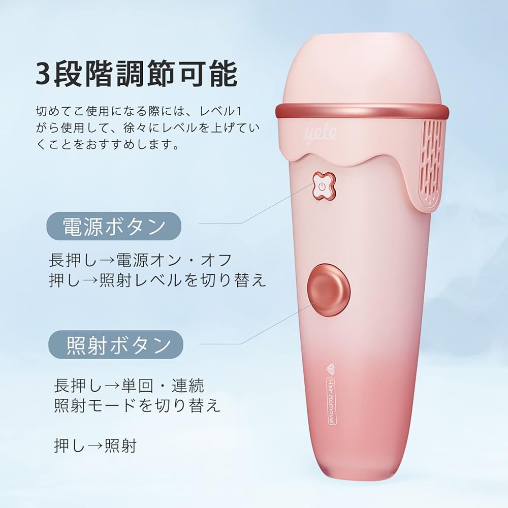 Yete hair removal device for men and women, compatible with vio, painless hair removal, cold sensation hair removal, IPL light hair removal device, home use hair removal device, ice cream hair removal device, unlimited number of irradiations, 3-stage irr
