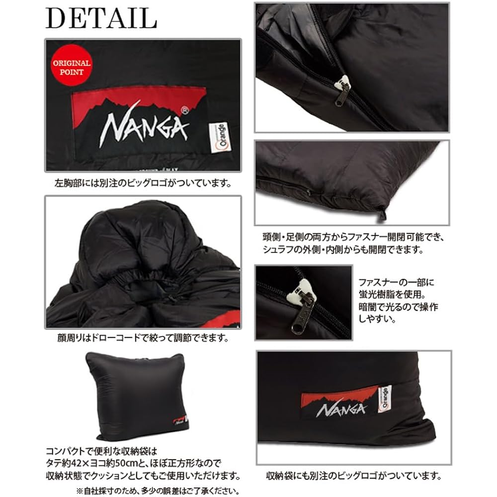 NANGA Special order model Alpinist 1500