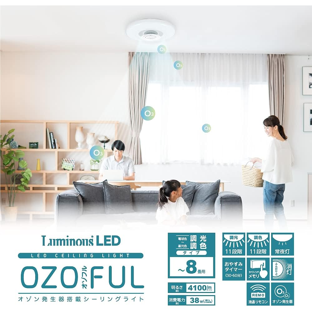 Doshisha Ceiling Light with Ozone Generator, 8 Tatami Mats, with Remote Control, Dimming, Toning Color OZOFUL LuminousLED (Luminous LED)