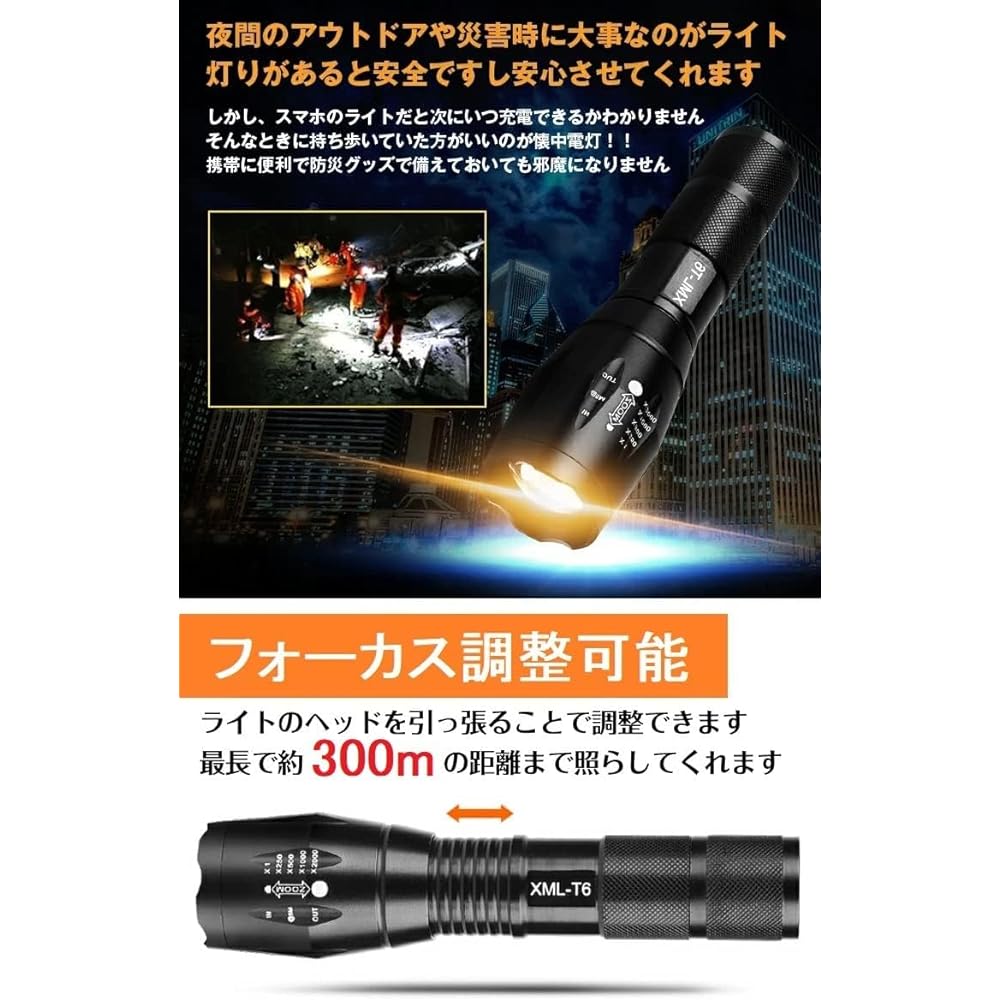Digital Land DL-YU219 Maximum Irradiation Distance 300M Strong Irradiation Splashproof LED Zoom Light Set of 3 Black
