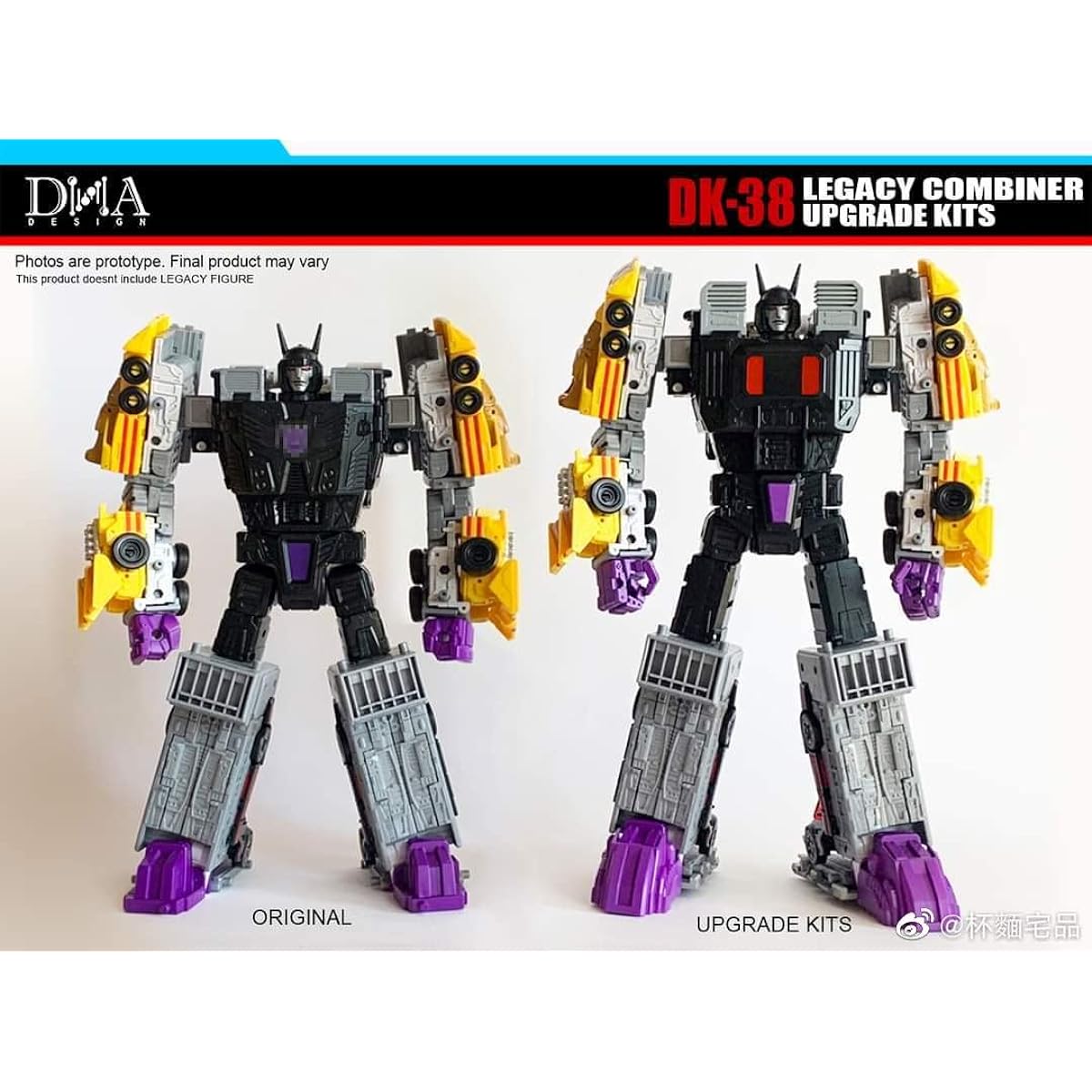 DNA Design DK-38 TF Upgrade Kit Upgrade Kit (Parts Only, No Body) [Parallel Import]