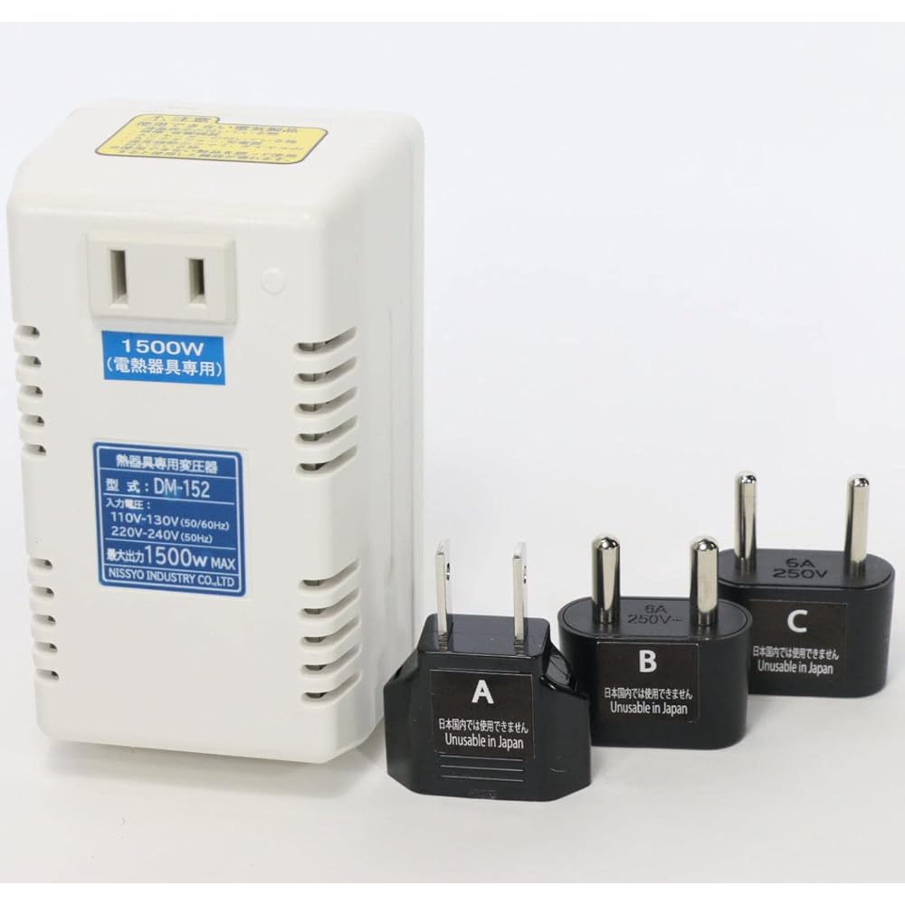 Nissho Kogyo Transformer, For Overseas Travel, For Heat Appliances Only, AC110V~AC130V(50/60Hz) AC220V~AC240V(50Hz)→AC100V 1500W DM-152 White