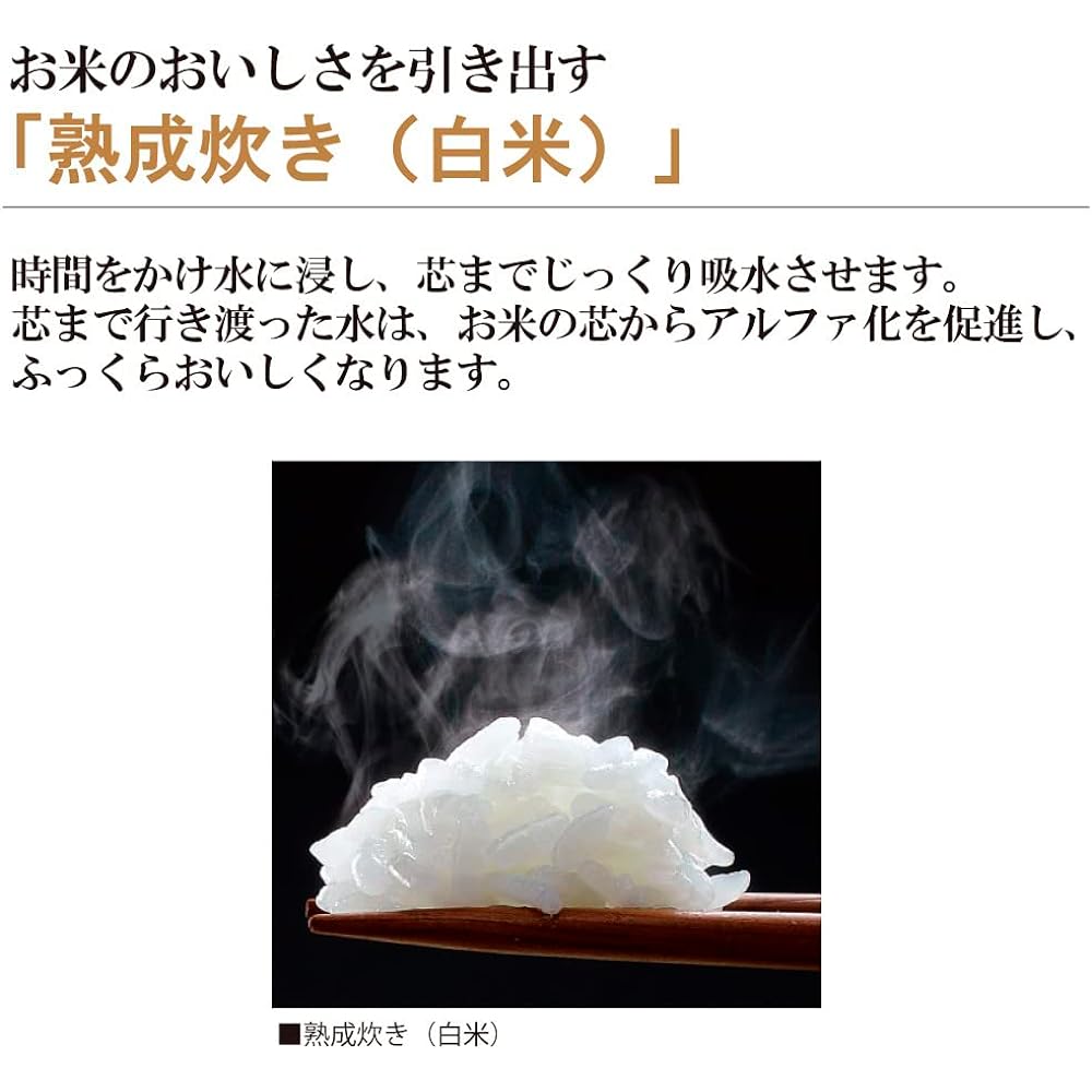 Zojirushi Extremely Cooked NW-VC18