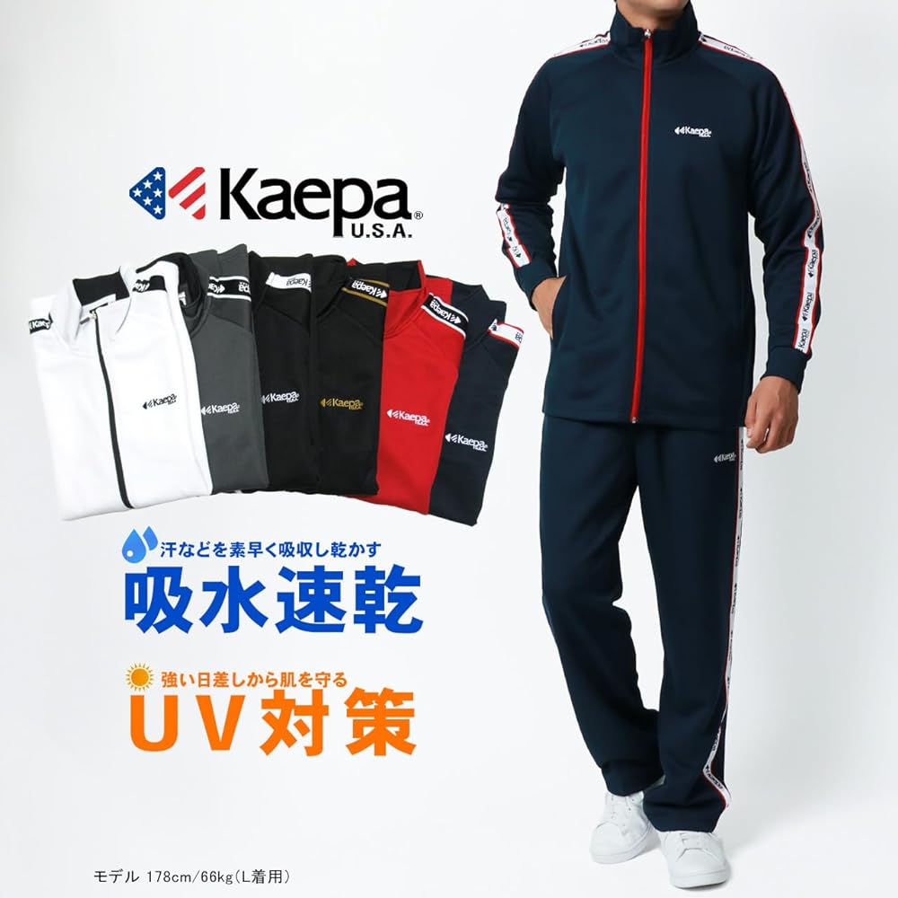 [Capa] Men's Jersey Top and Bottom Set, Water Absorbent, Quick Drying, UV Protection, Setup, Top and Bottom Set
