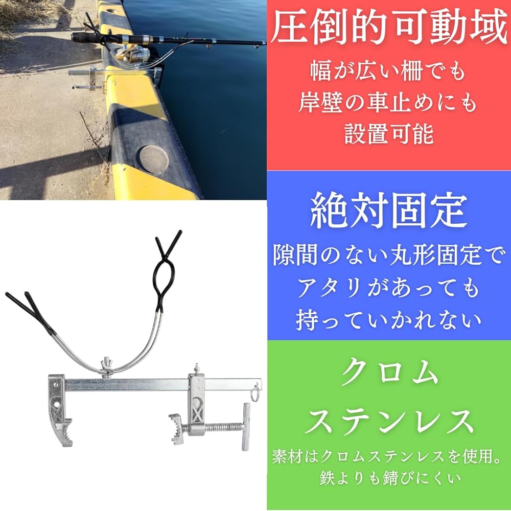Marildo TOKYO Big Rod Holder Rod Holder Rod Stand Pipe Absolutely Fixed Type