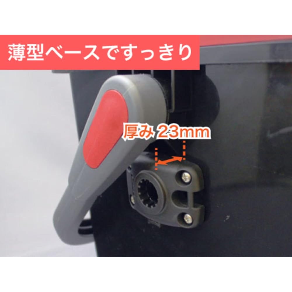 BMO JAPAN Single Rod Holder