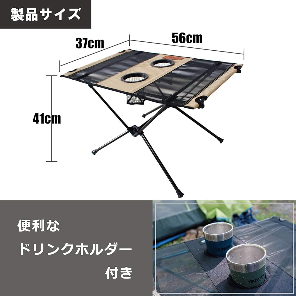 [Camping table weighing only 700g] rabbit-foot outdoors compact outdoor table foldable [Japanese manufacturer, compatible with problems after use] Warranty and storage included (Khaki)