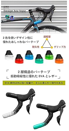 GORIX Bar Tape Road Bike (GX-097BD) Bicycle Tape, Stylish, 2 Colors (White)